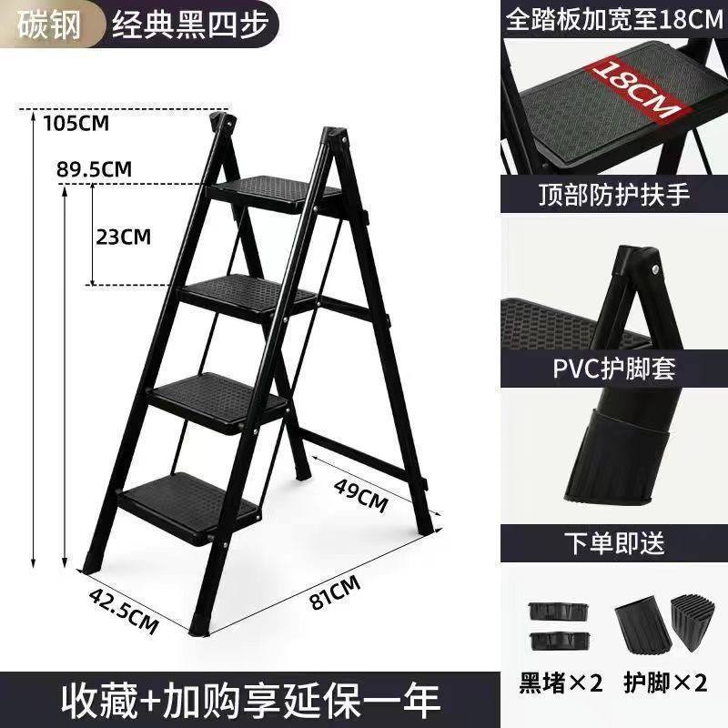 سلم درجات معدن اسود