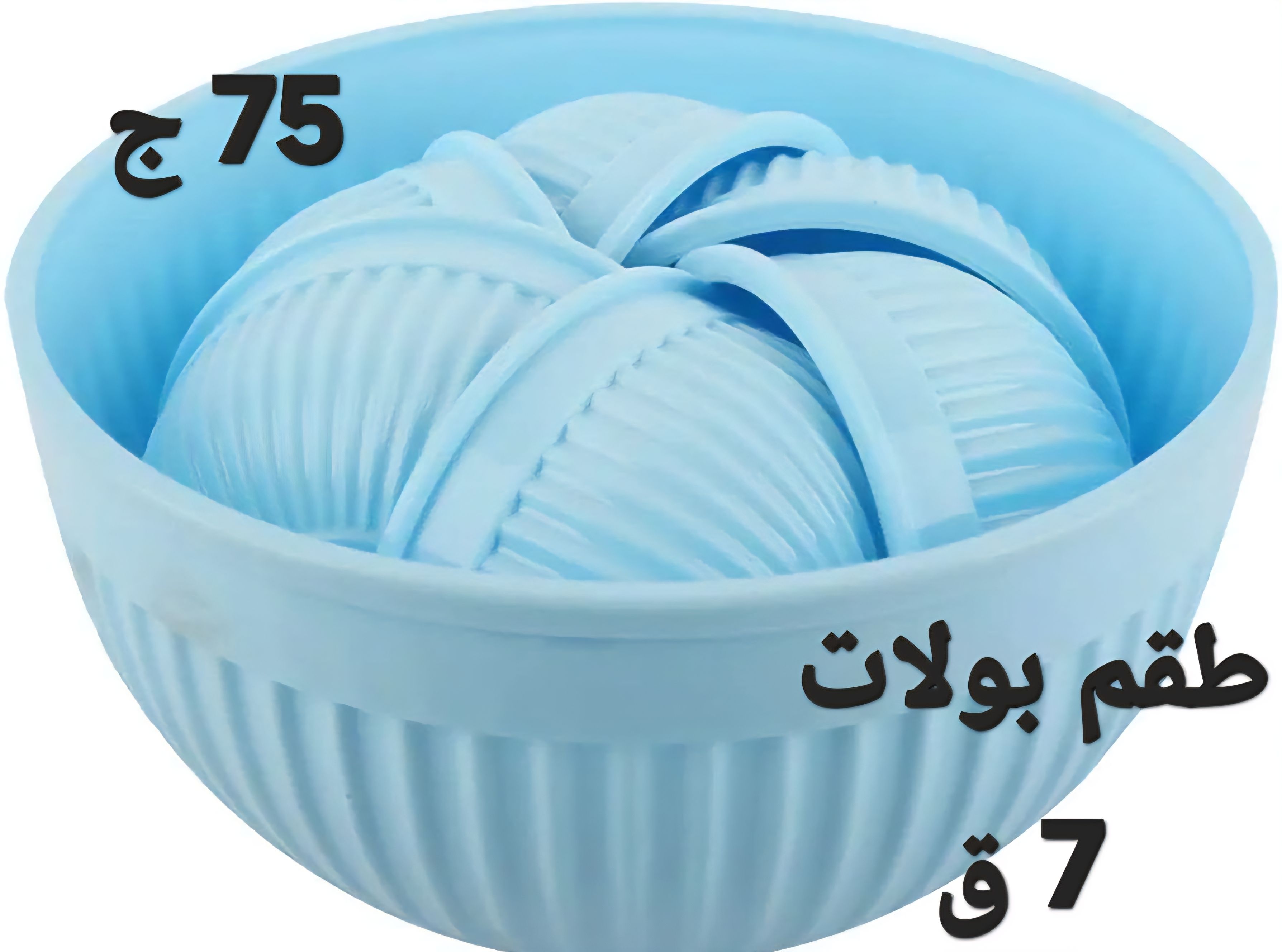 طقم بولات ٧ ق